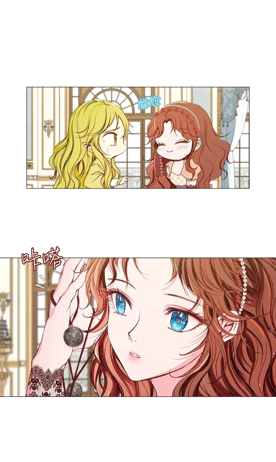 34 项链 第104页