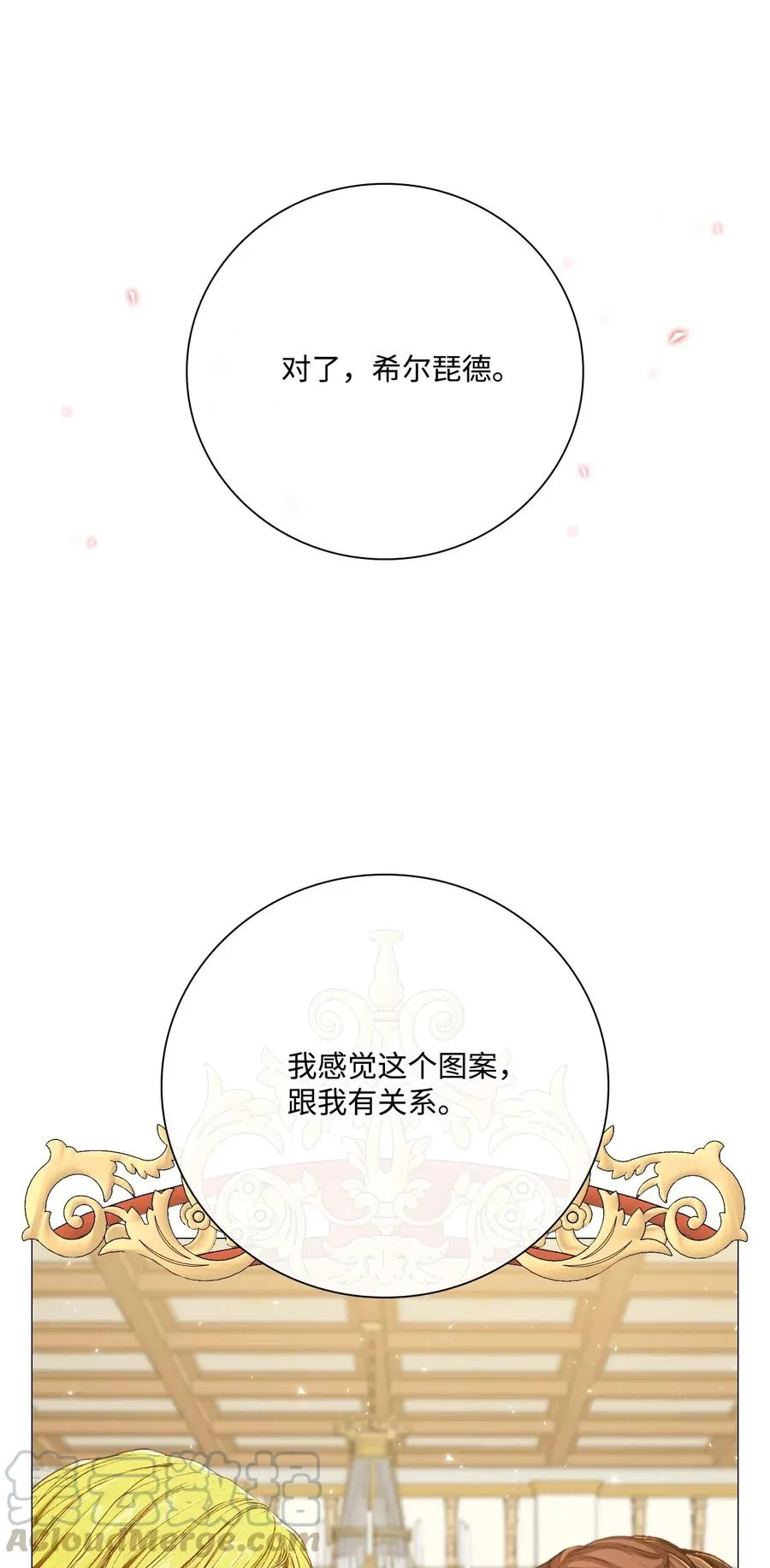 34 项链 第105页