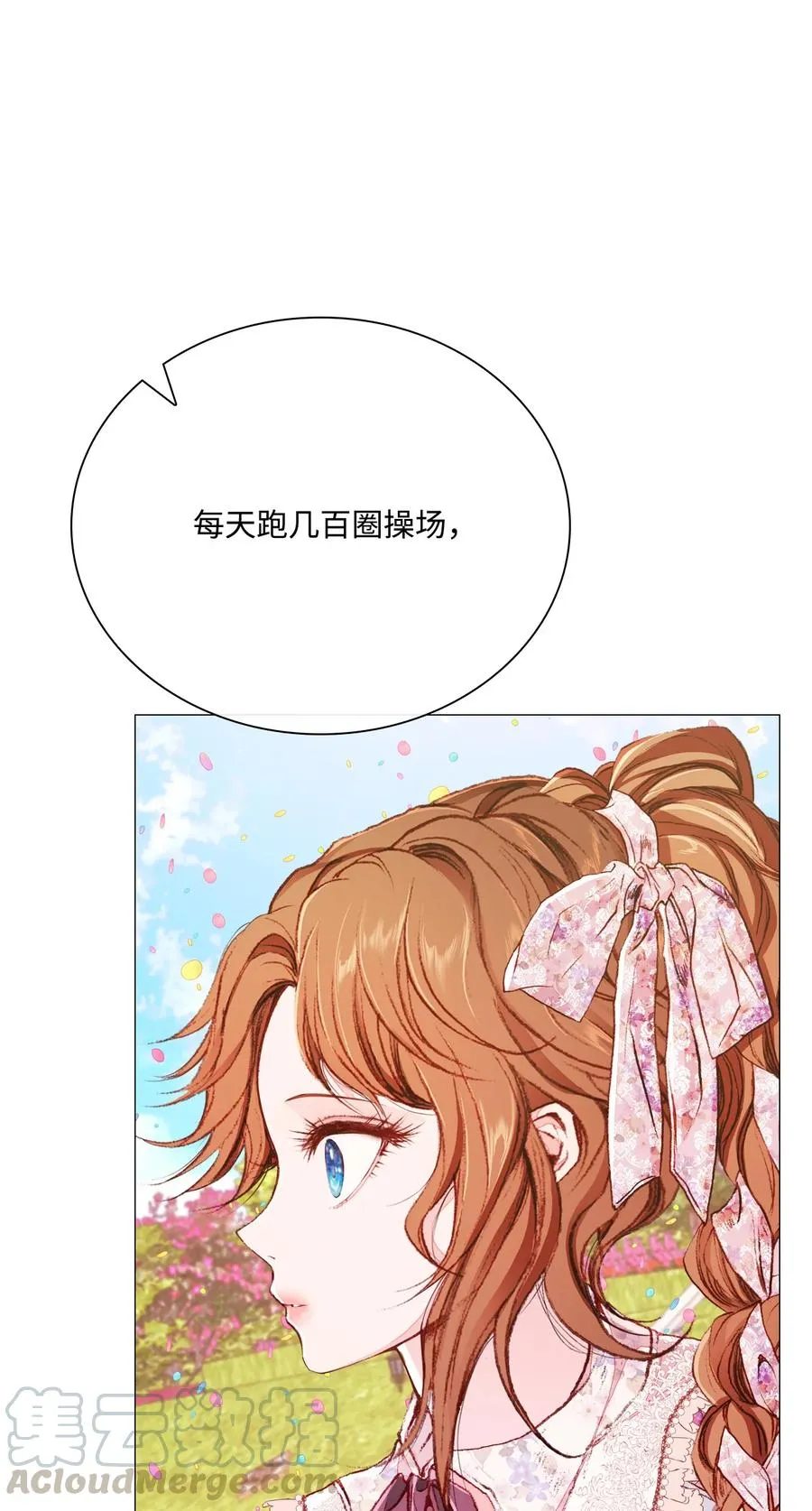 38 通知书 第1页
