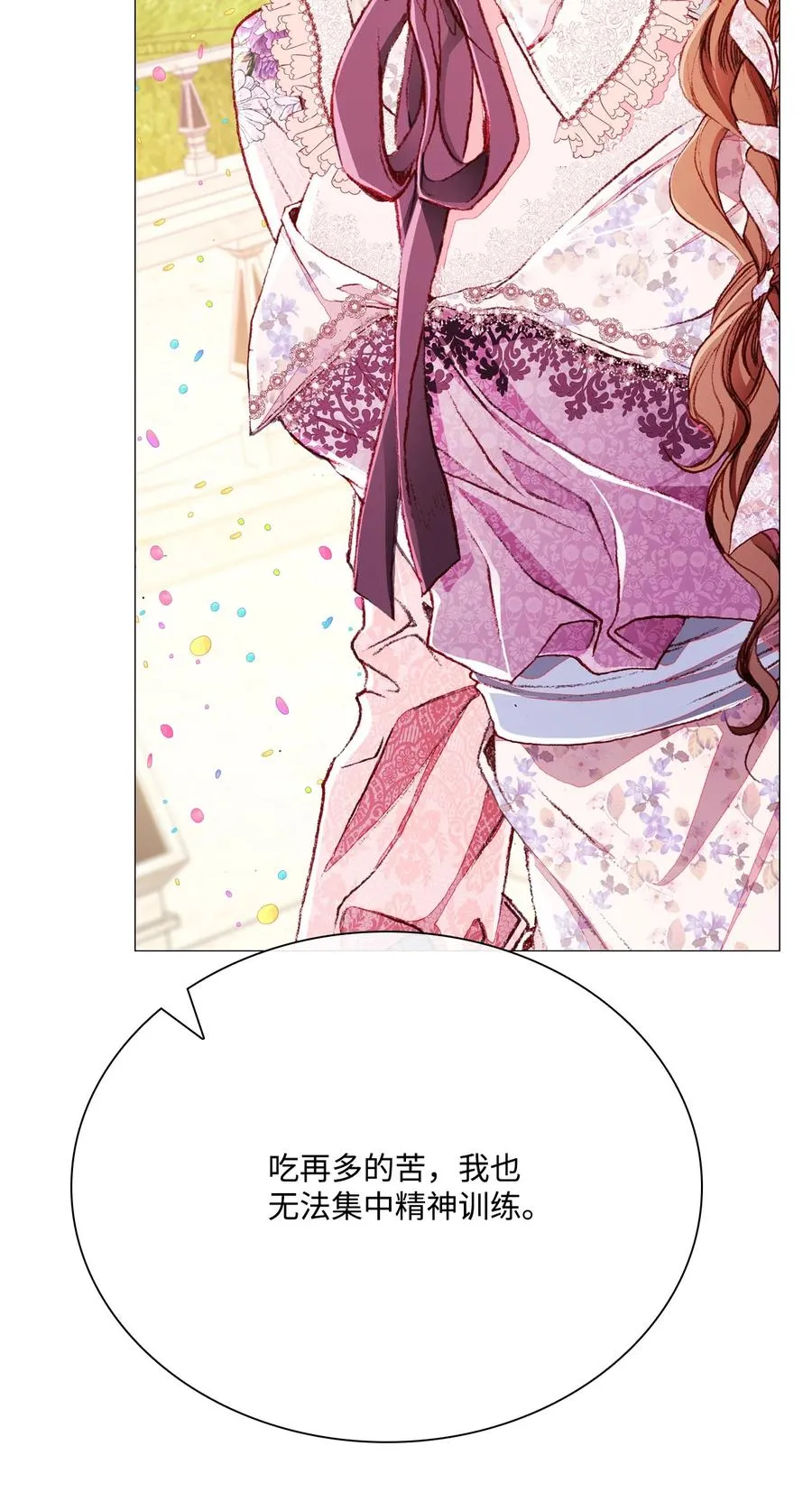 38 通知书 第2页