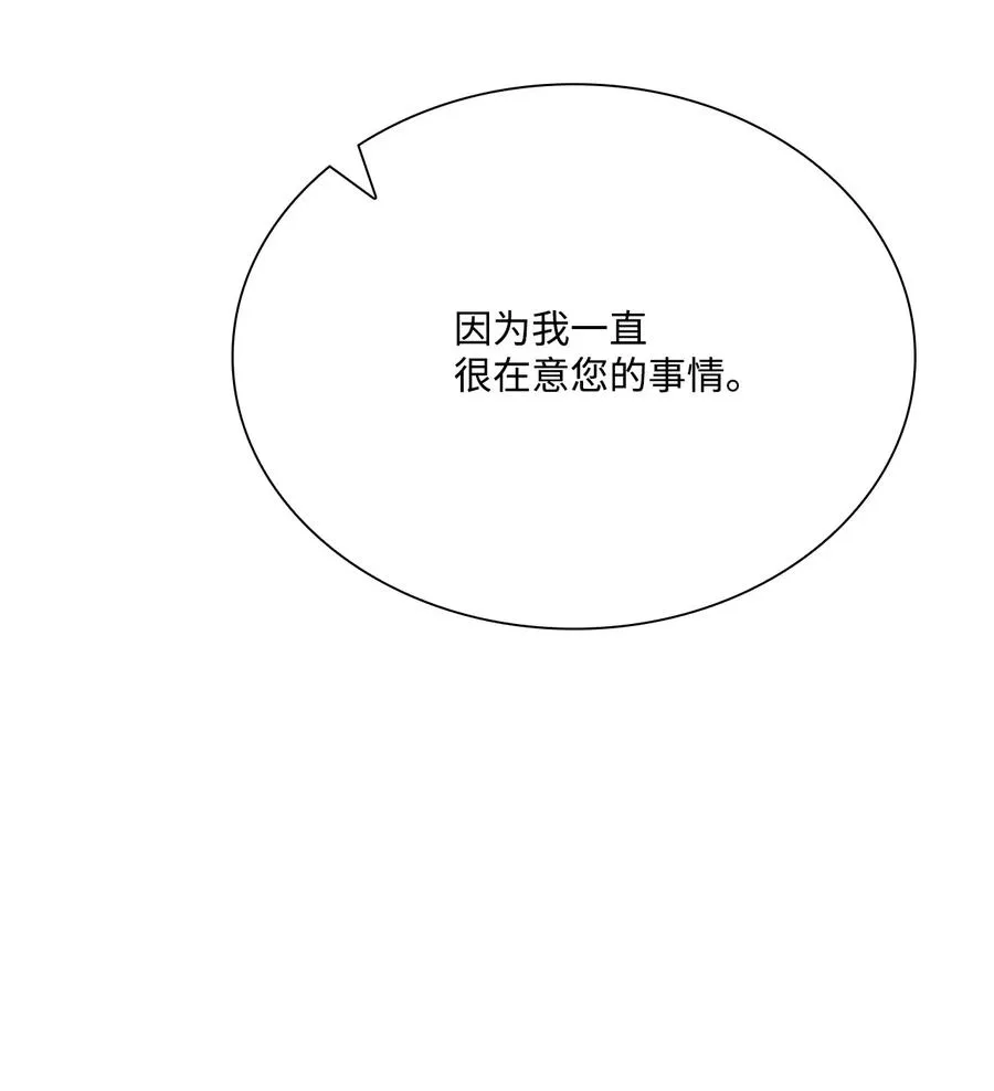38 通知书 第3页