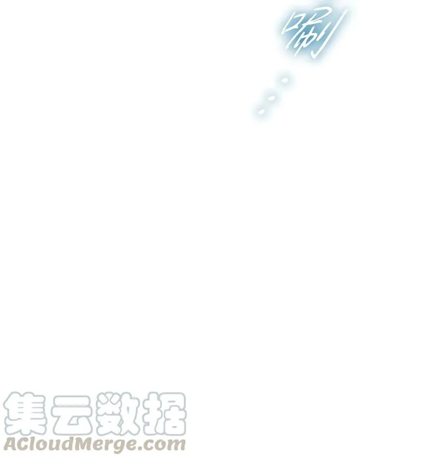38 通知书 第7页