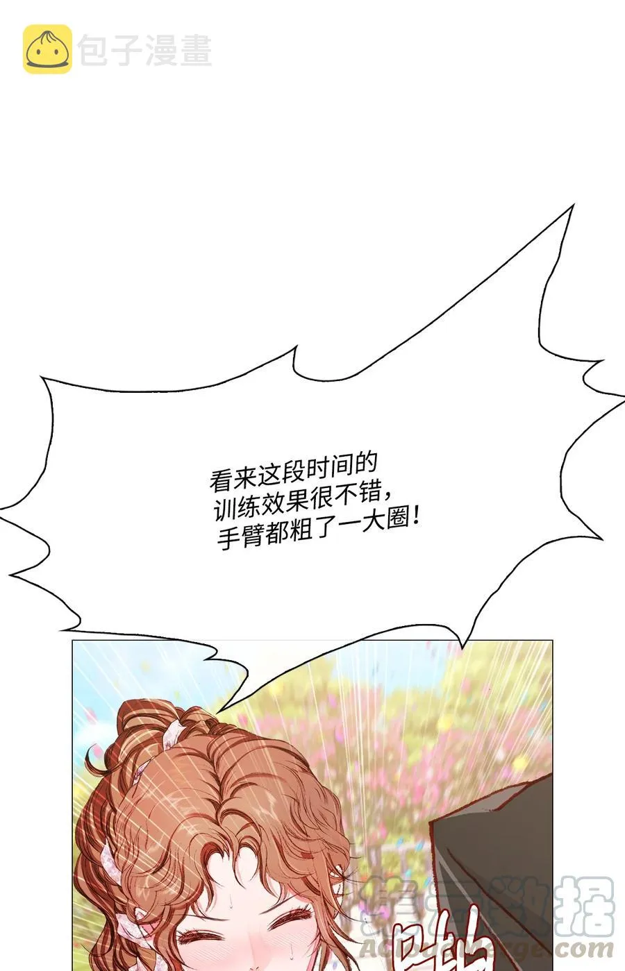 38 通知书 第10页