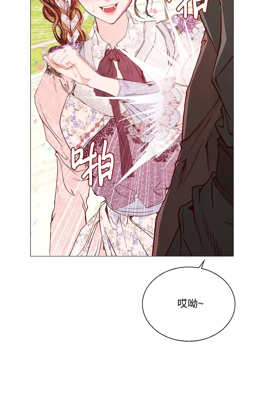 38 通知书 第11页