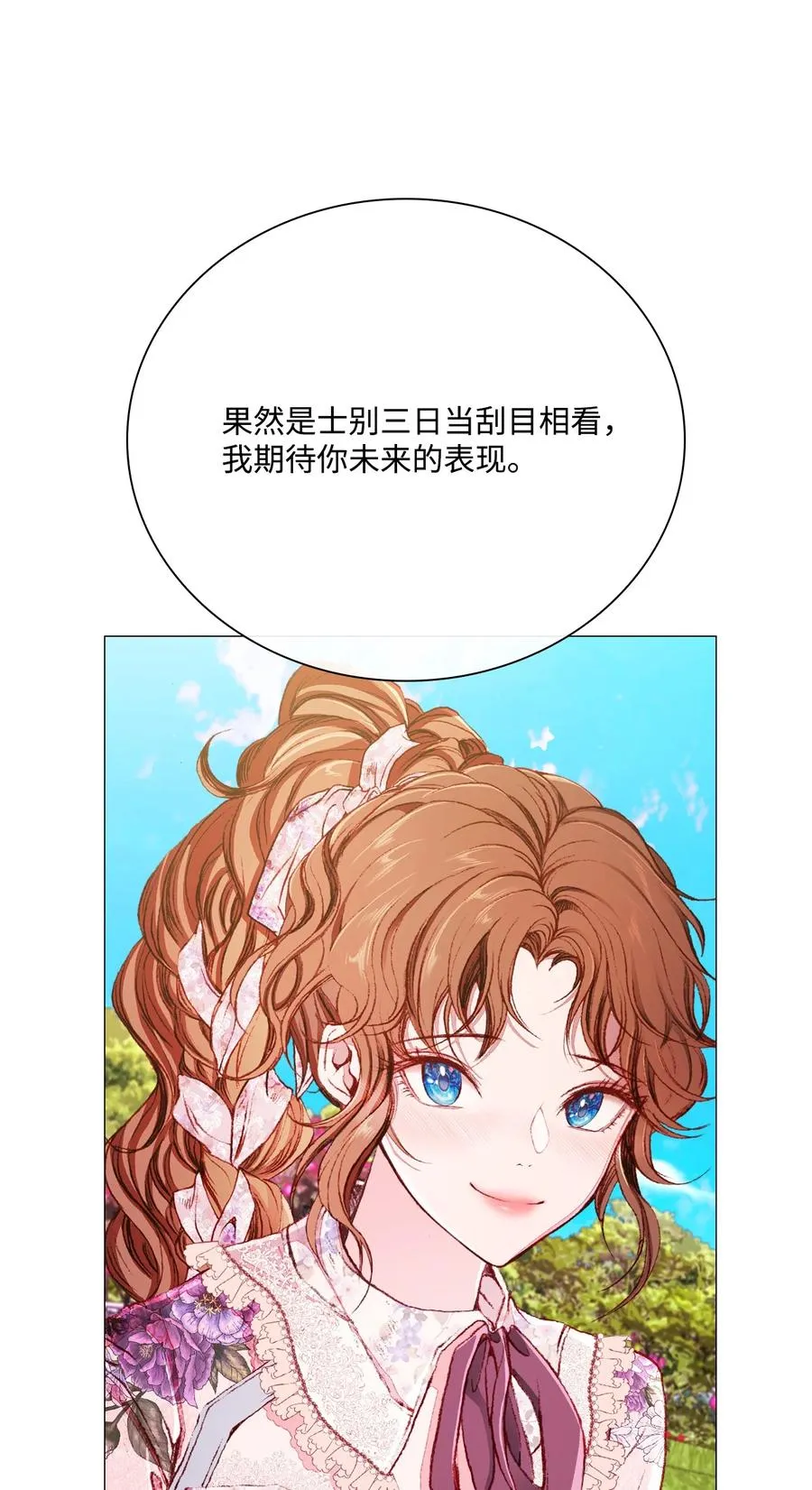 38 通知书 第12页
