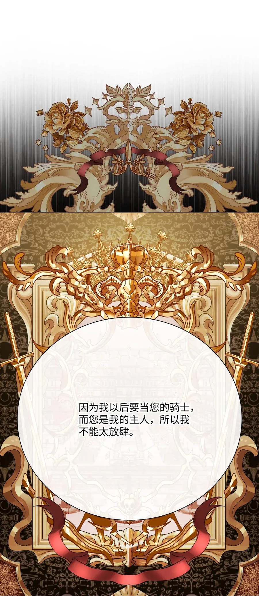 38 通知书 第18页