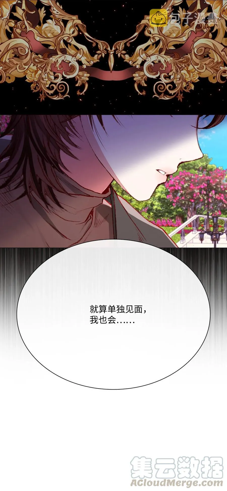 38 通知书 第19页