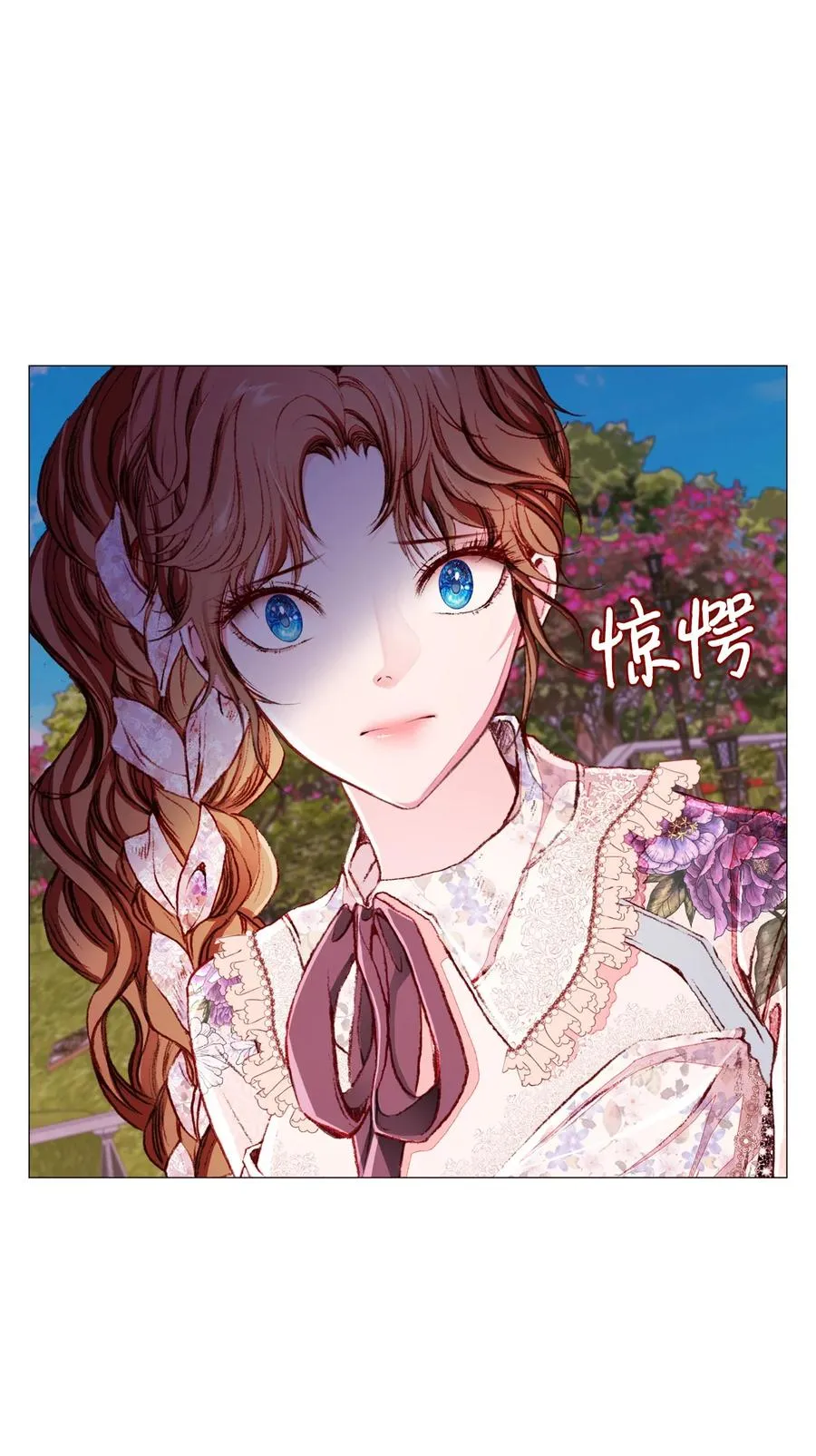 38 通知书 第20页