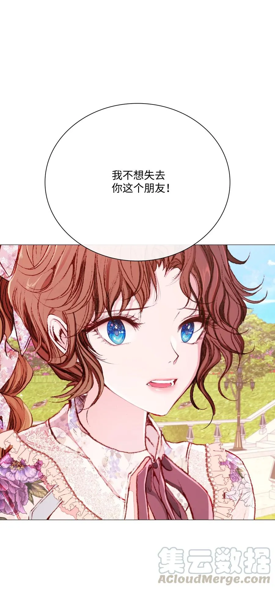 38 通知书 第22页