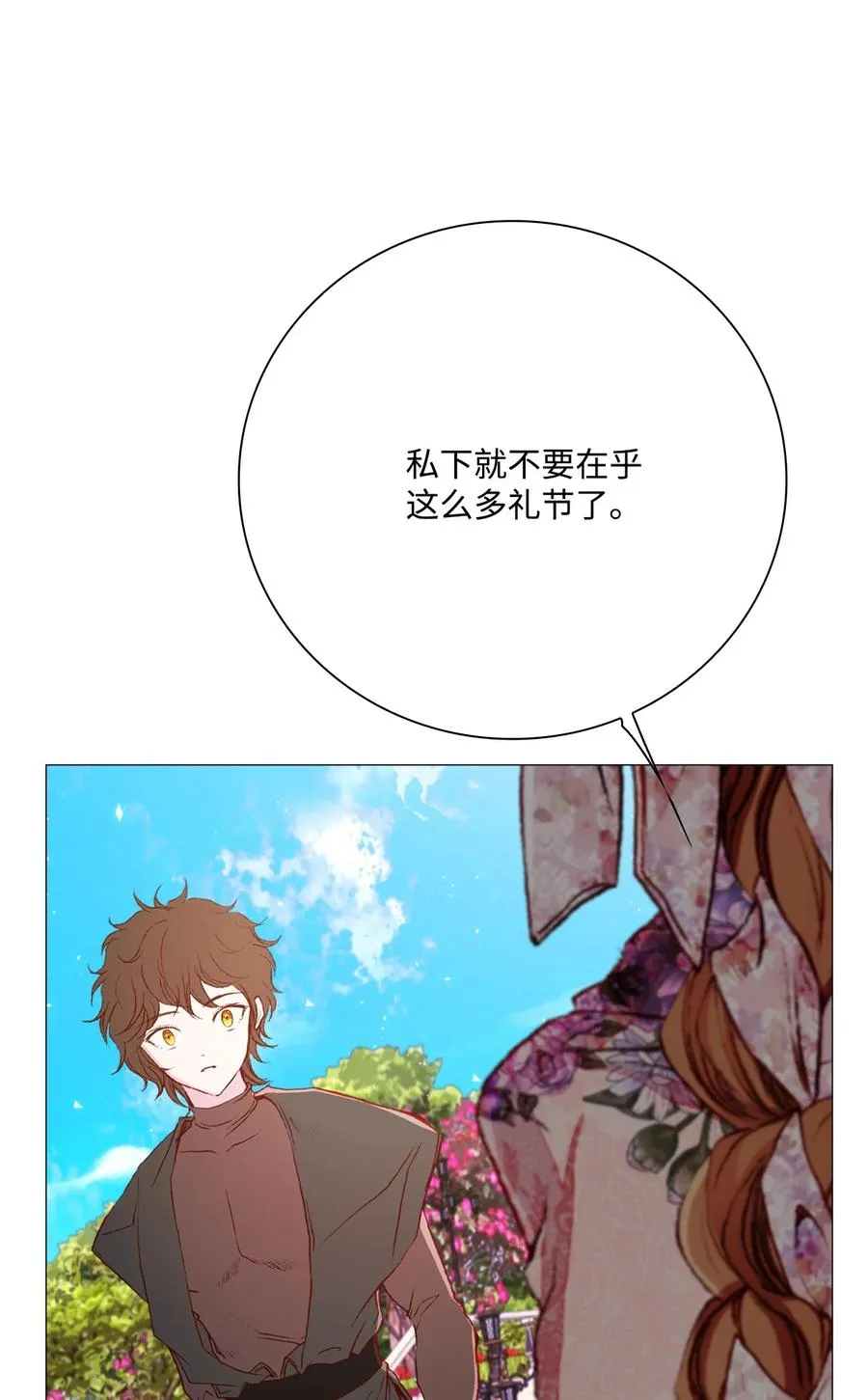 38 通知书 第23页