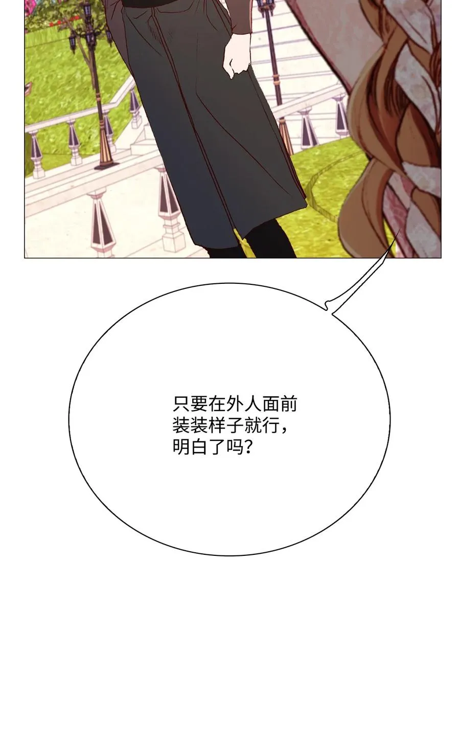 38 通知书 第24页