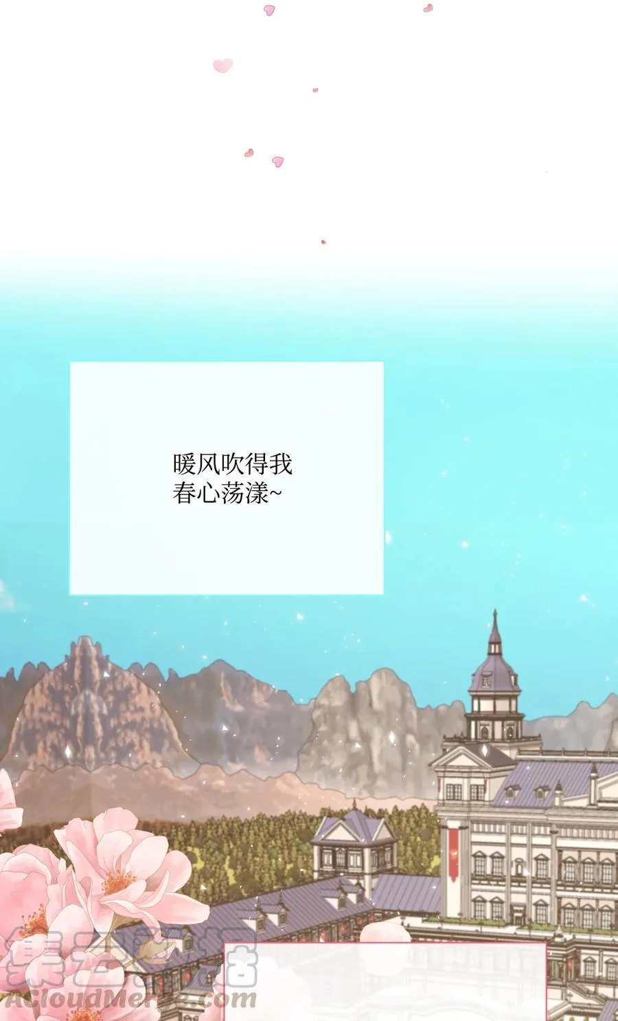38 通知书 第28页