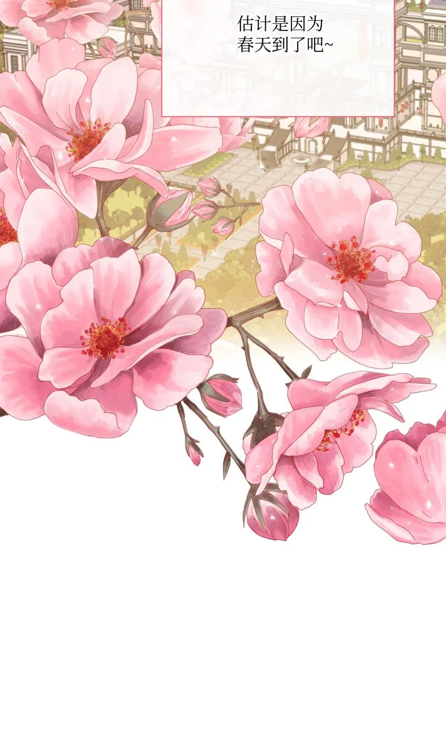 38 通知书 第29页