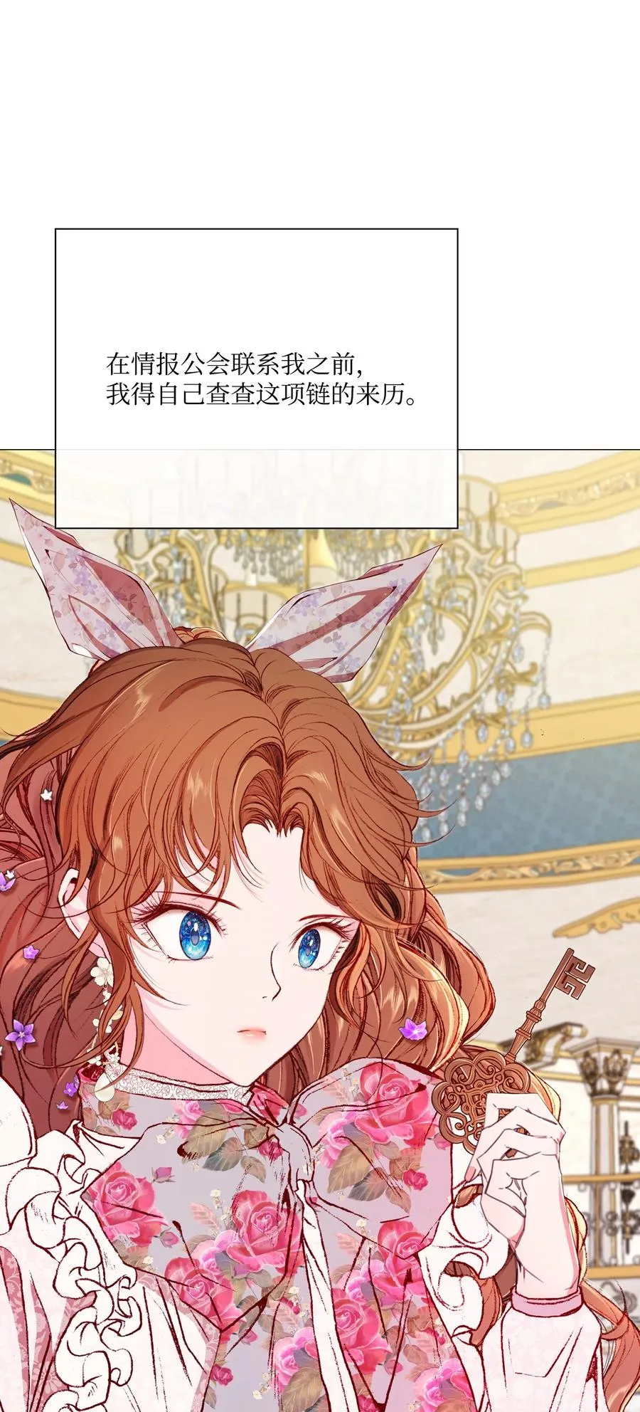 38 通知书 第32页