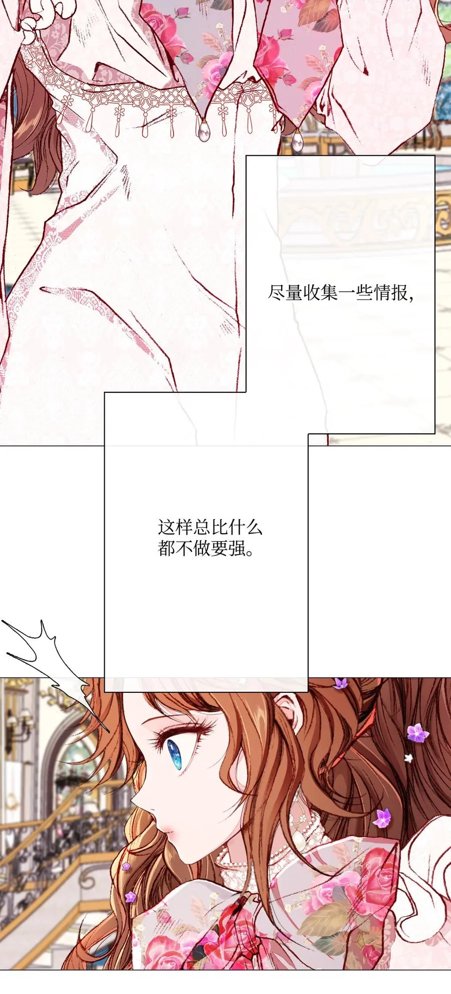 38 通知书 第33页