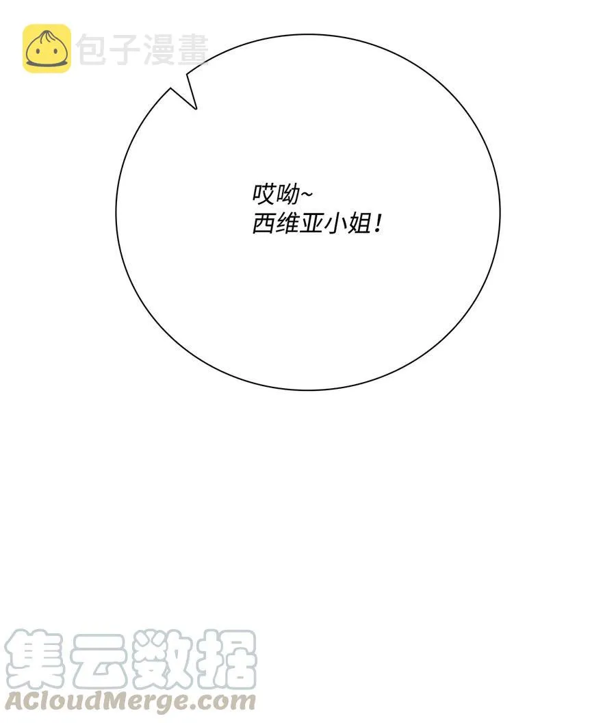 38 通知书 第34页