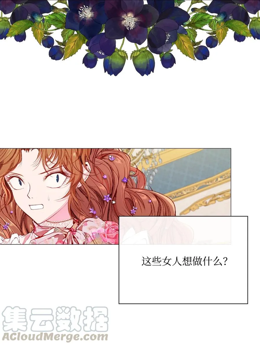 38 通知书 第37页