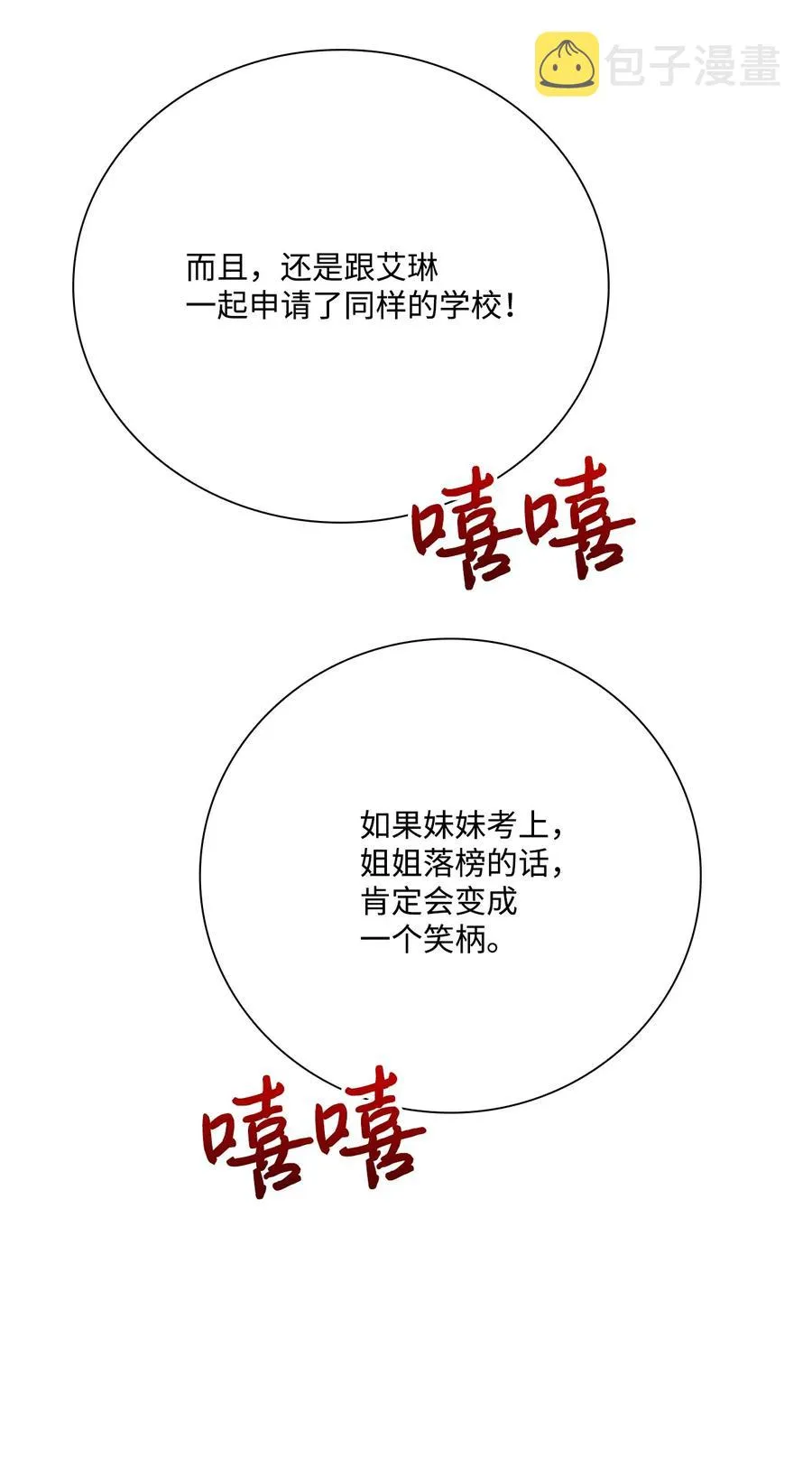 38 通知书 第39页