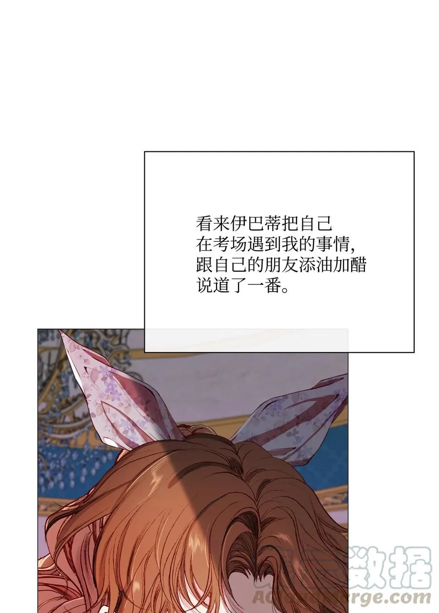 38 通知书 第40页