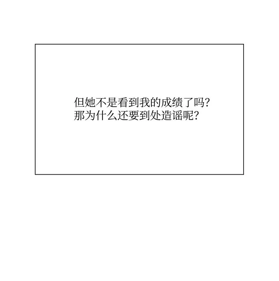 38 通知书 第42页
