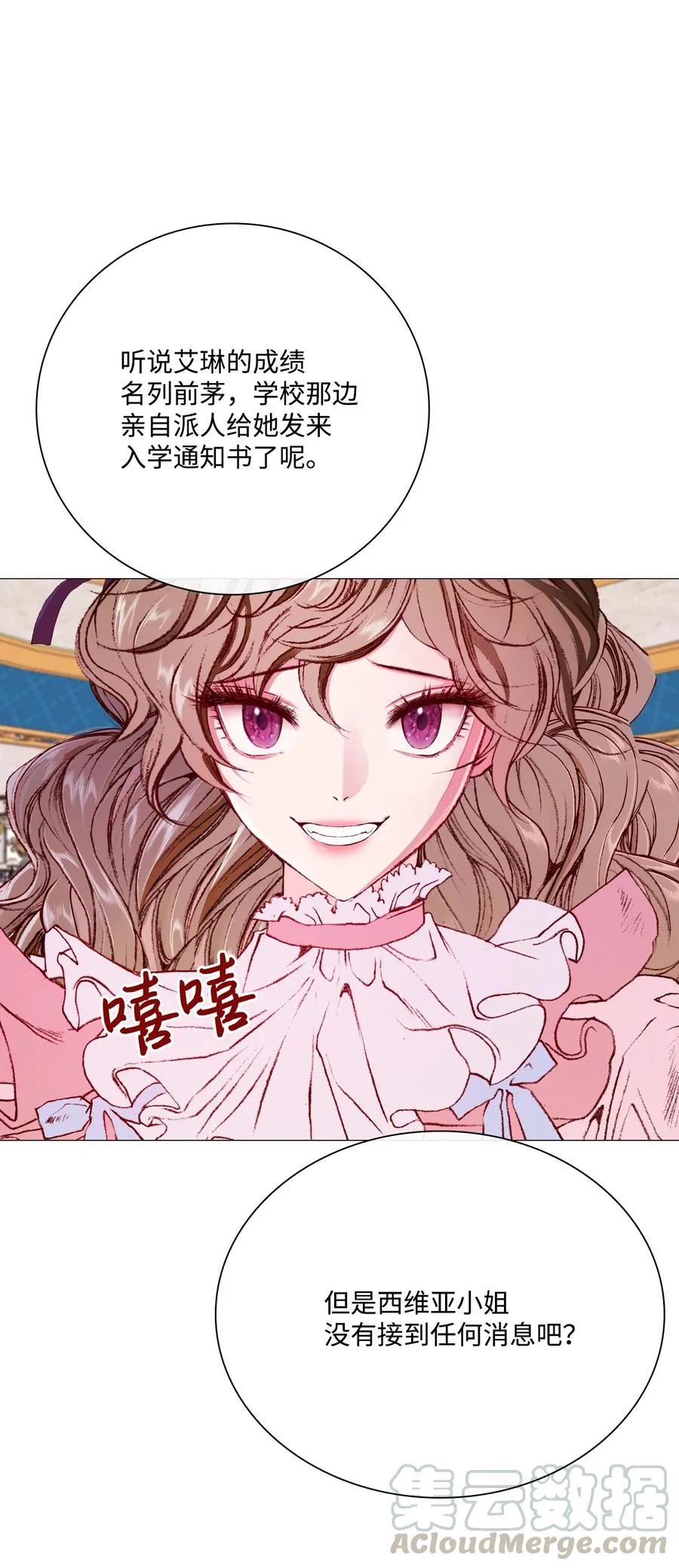38 通知书 第43页