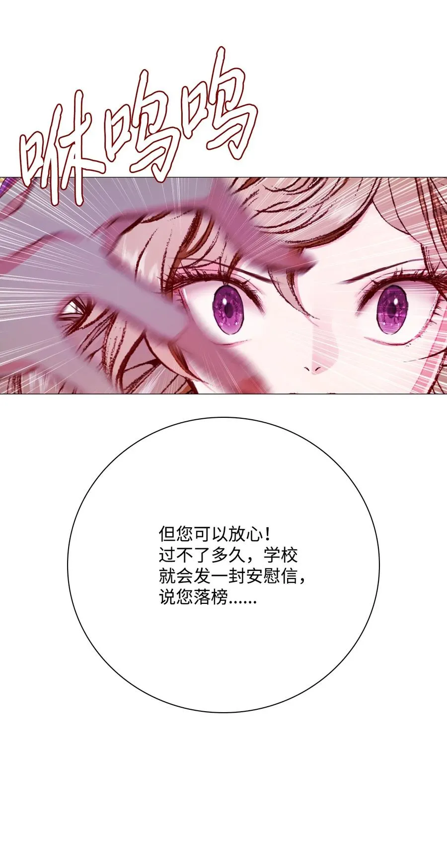 38 通知书 第44页
