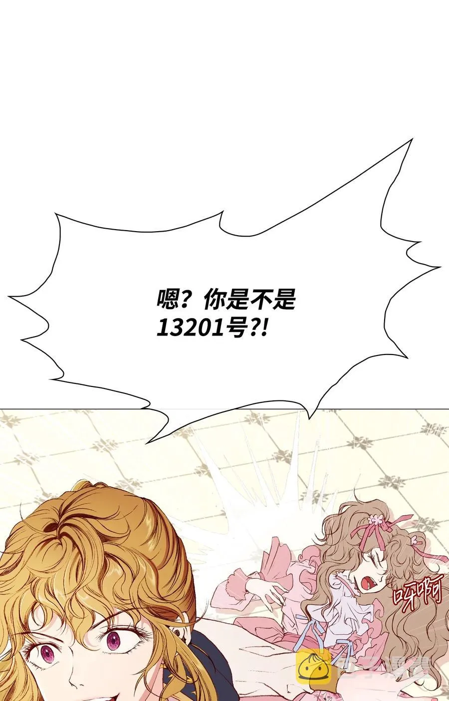 38 通知书 第45页