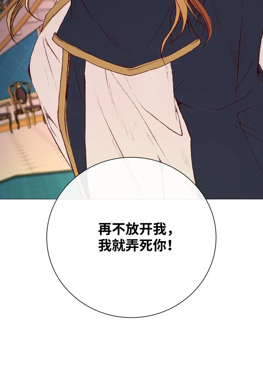 38 通知书 第51页