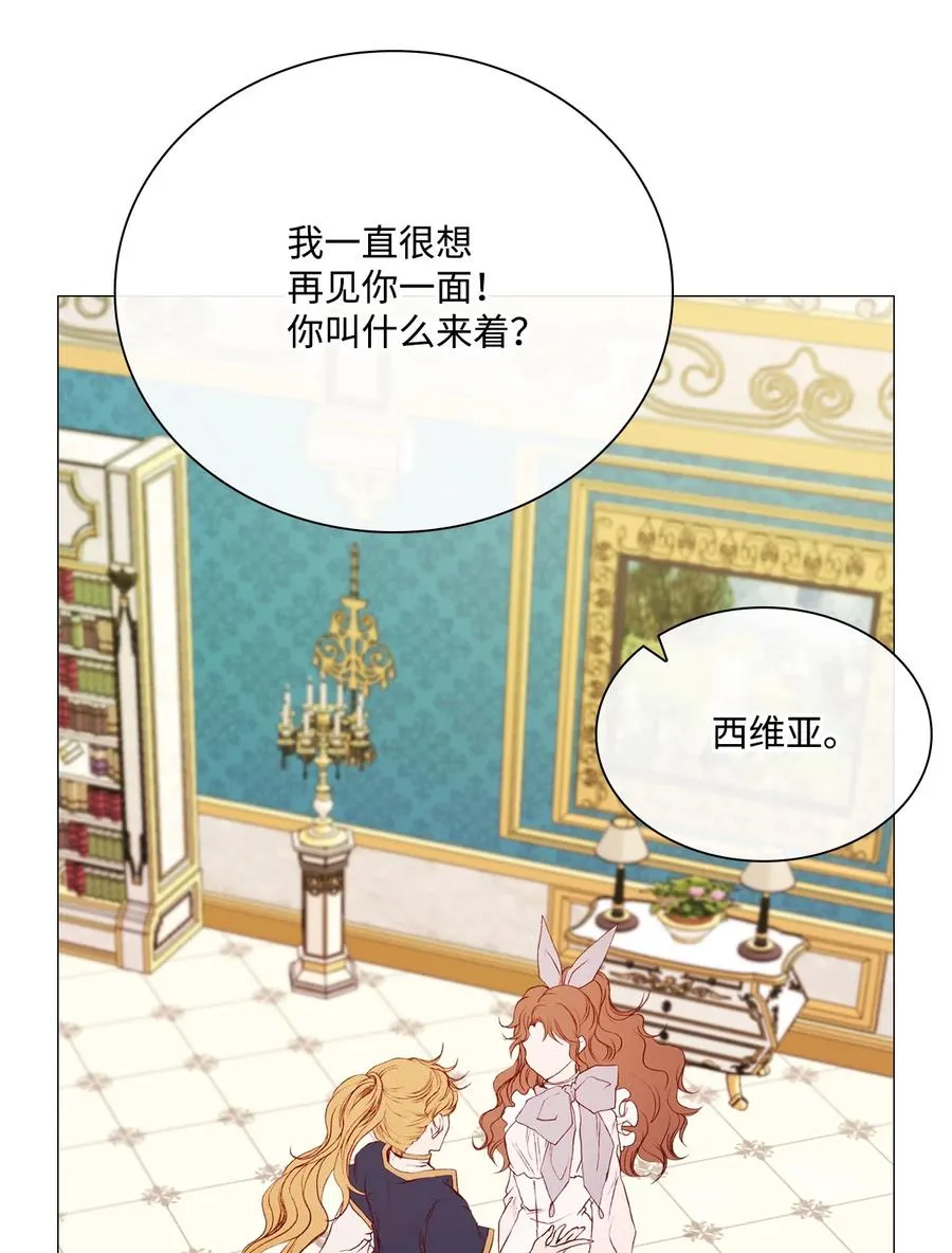 38 通知书 第53页