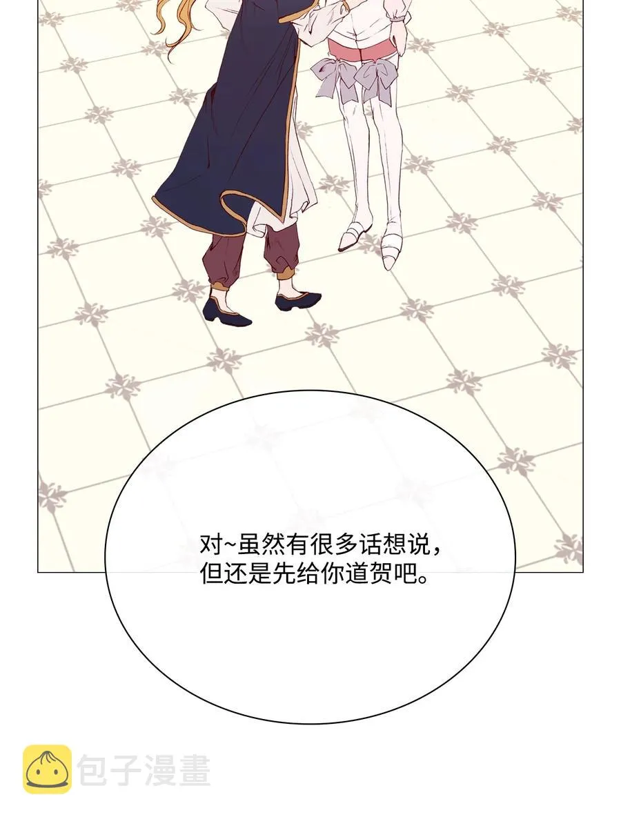 38 通知书 第54页