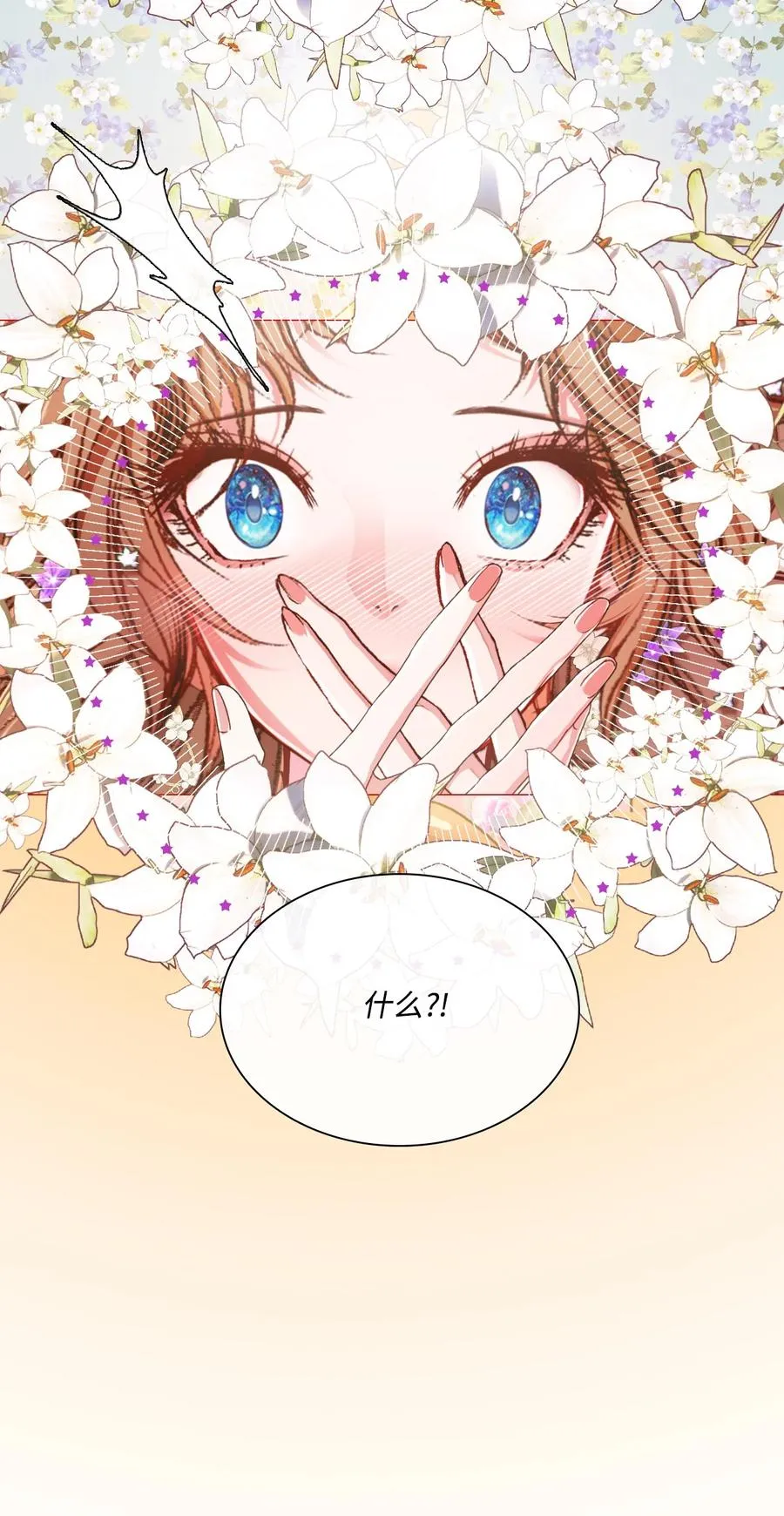 38 通知书 第57页