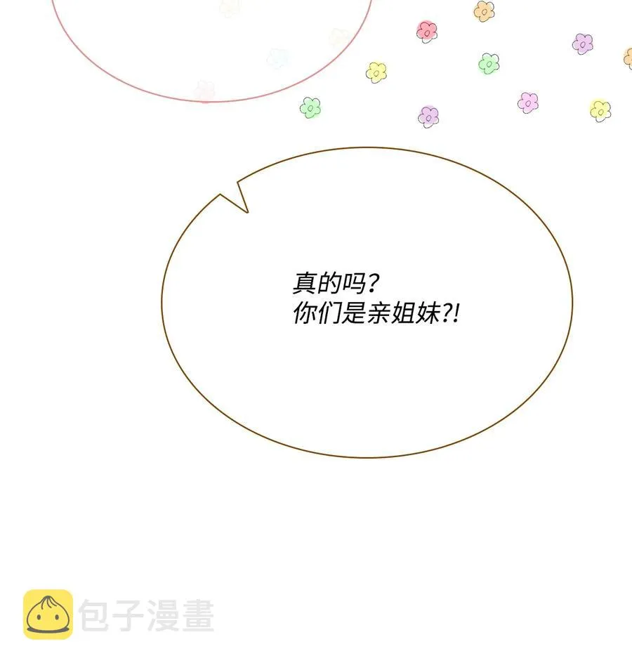 38 通知书 第60页