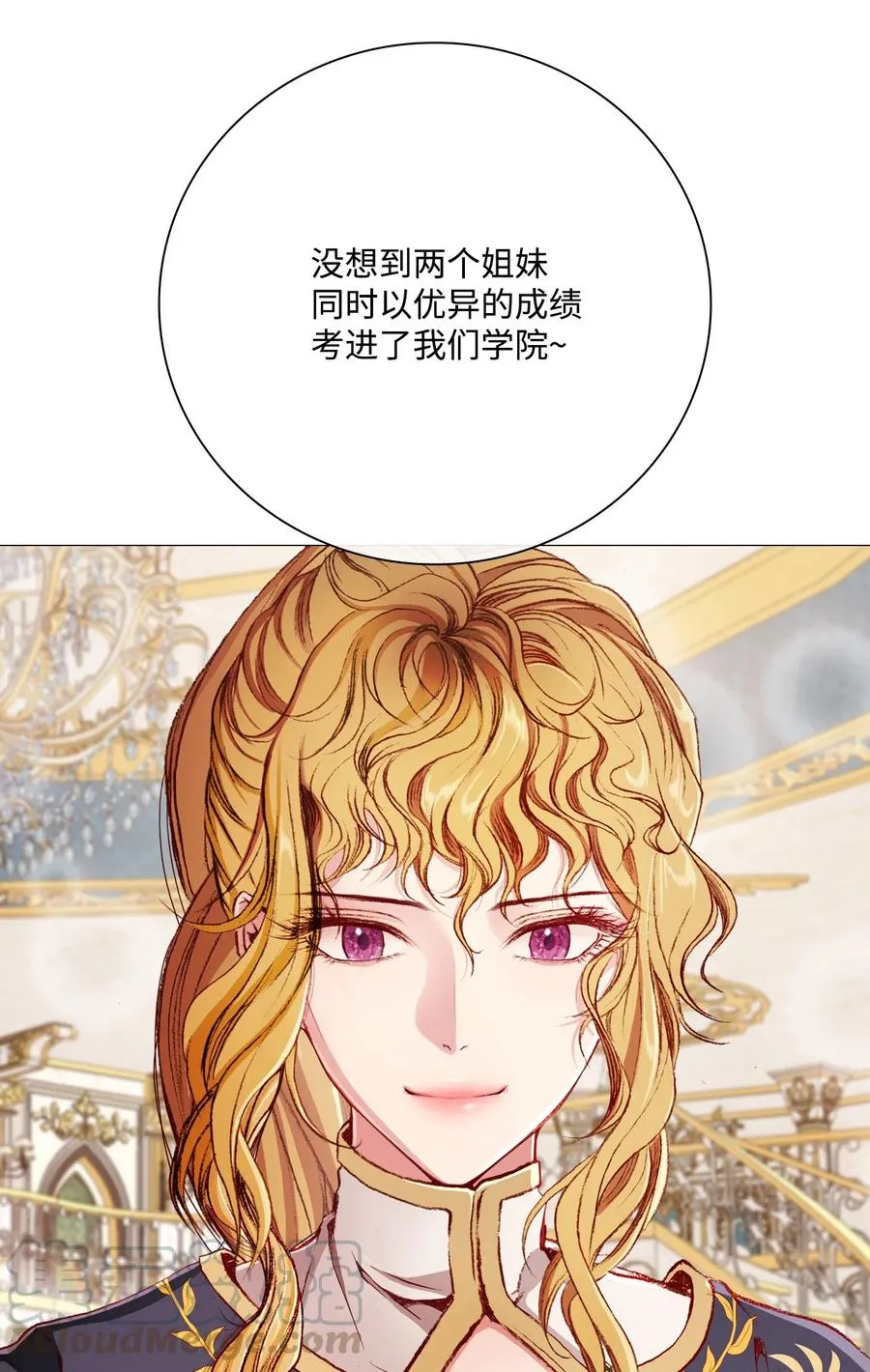 38 通知书 第61页