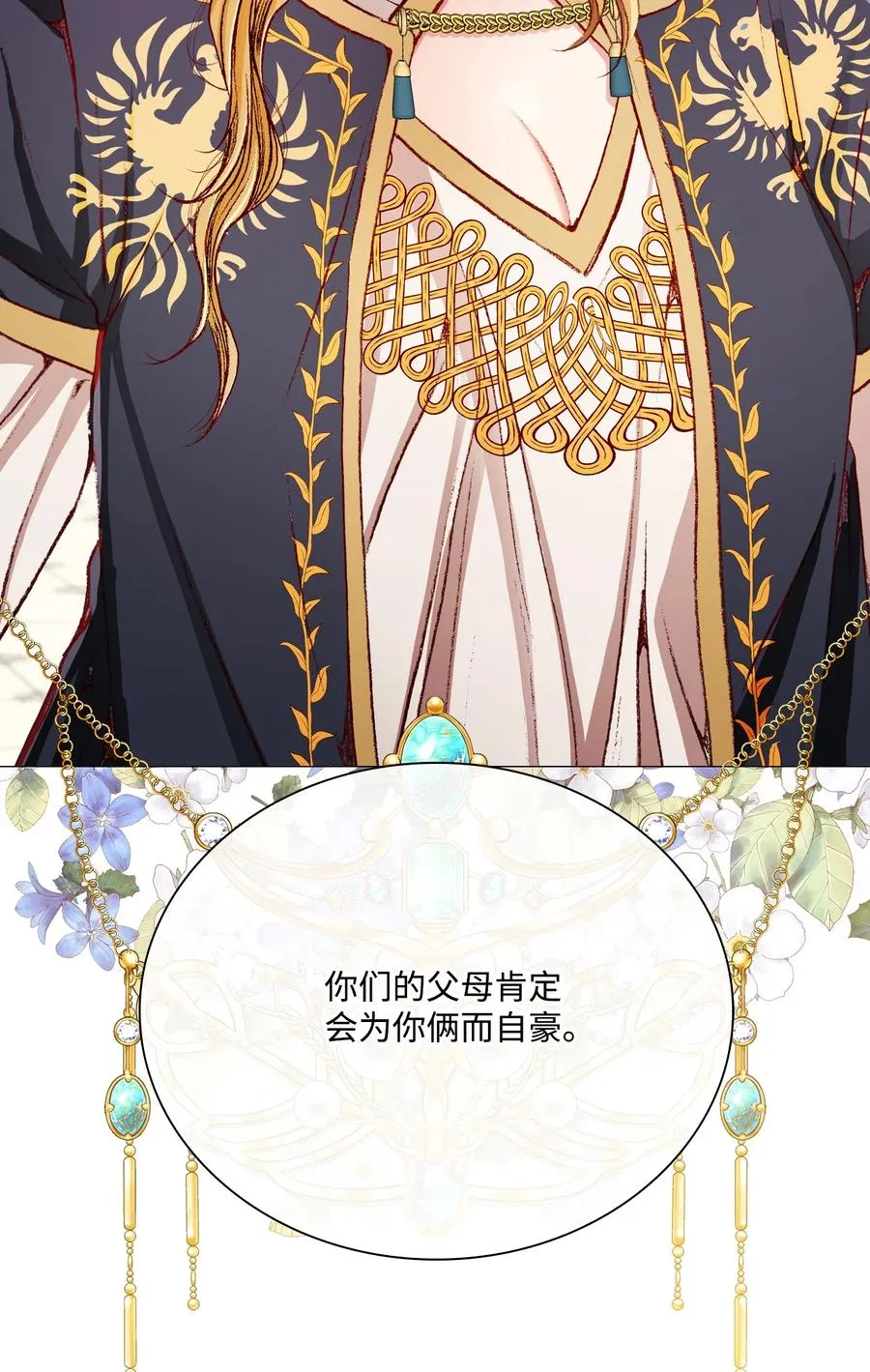 38 通知书 第62页