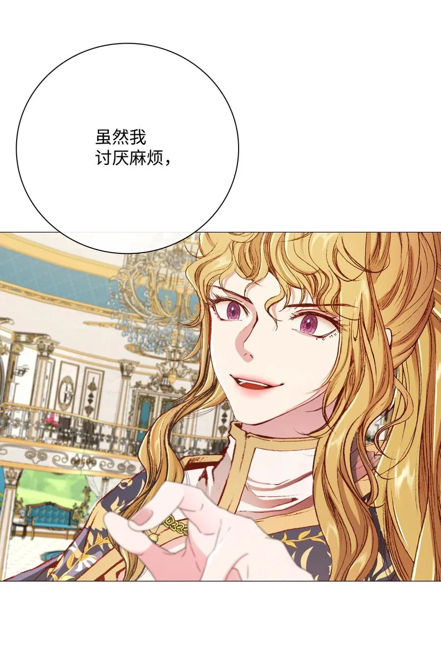 38 通知书 第66页