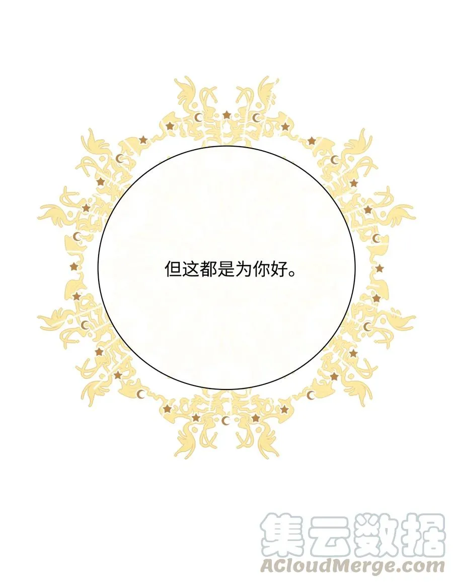 38 通知书 第67页