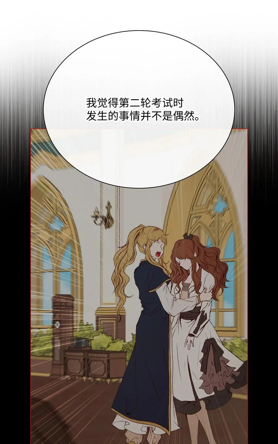 38 通知书 第68页