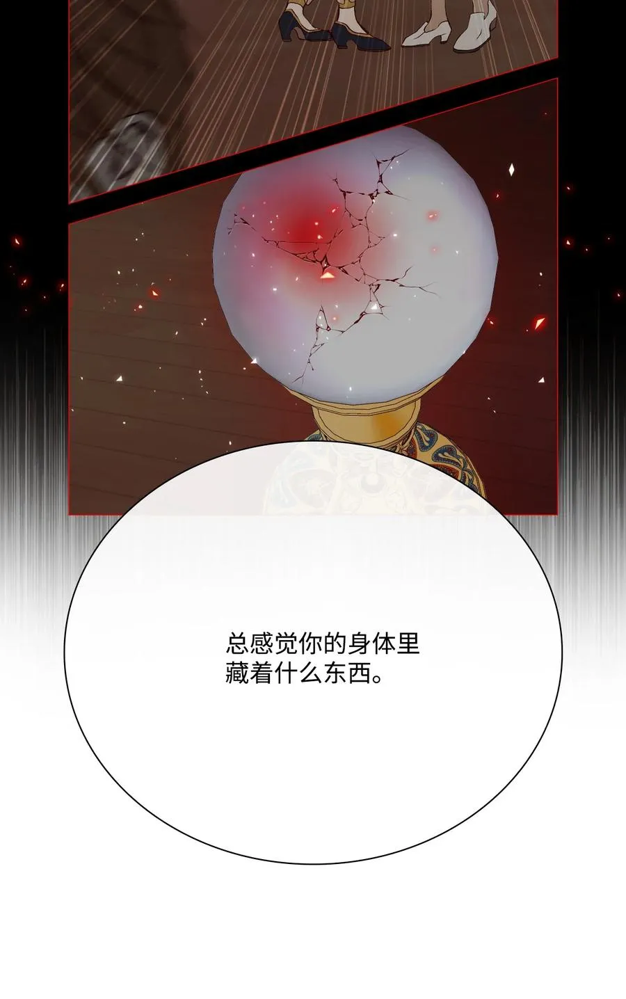 38 通知书 第69页