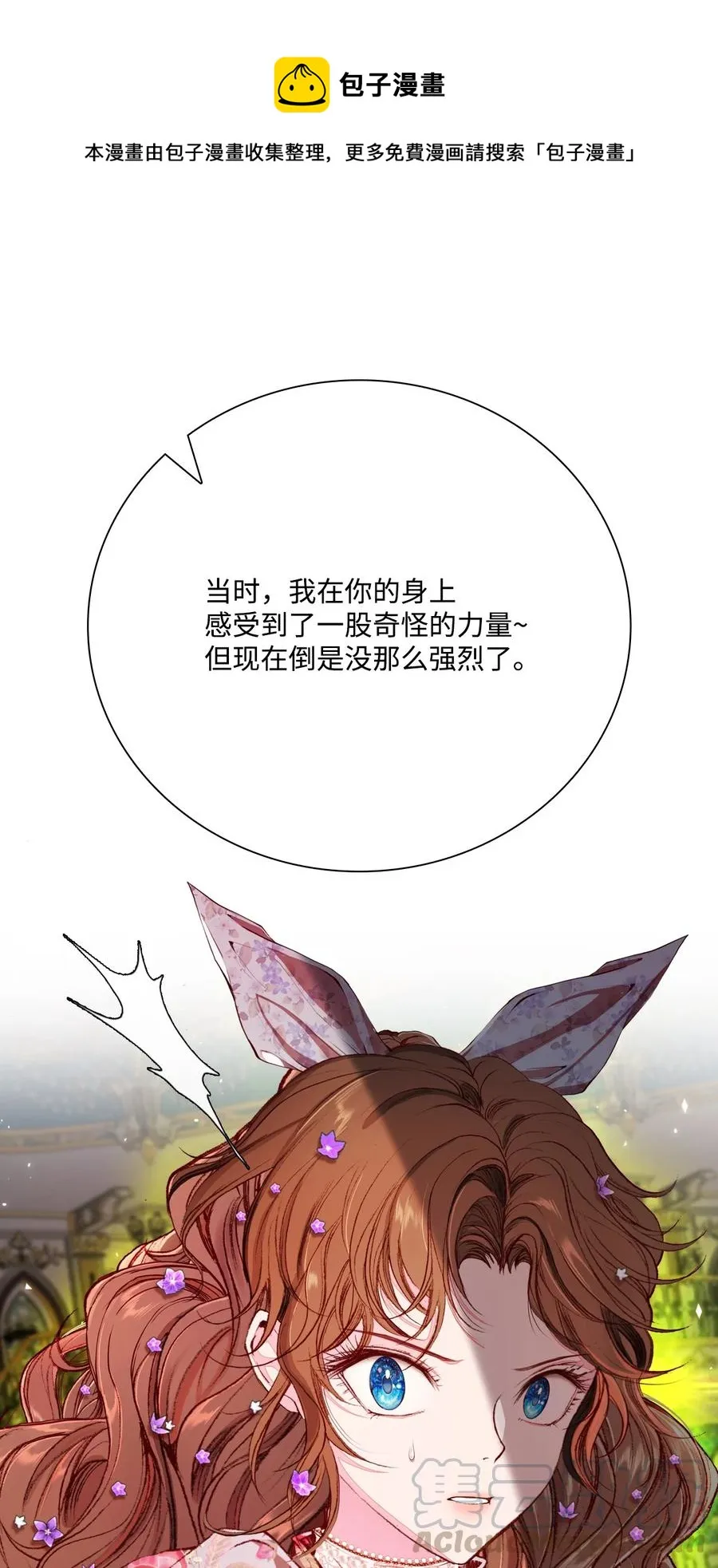 38 通知书 第70页