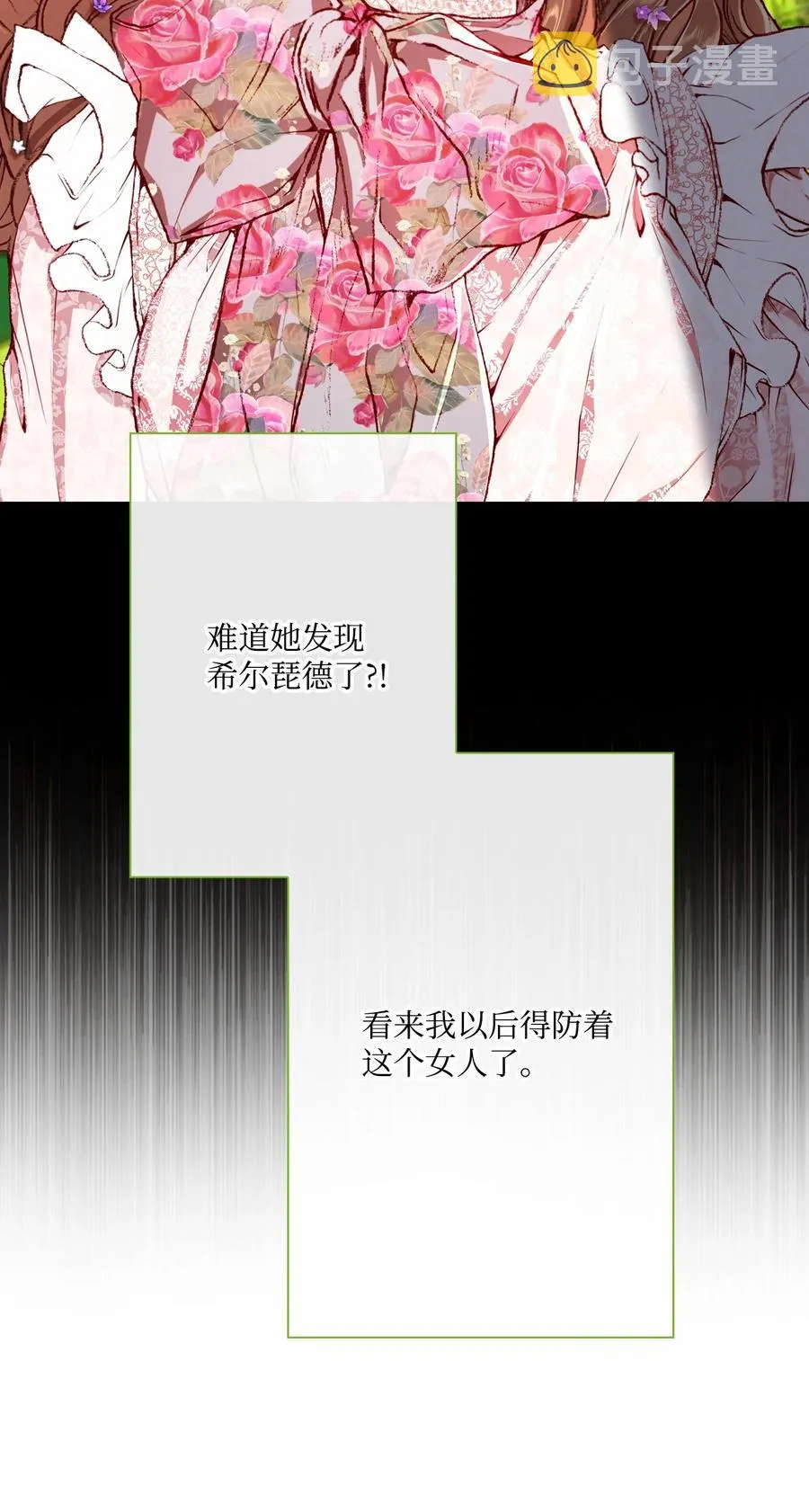 38 通知书 第71页