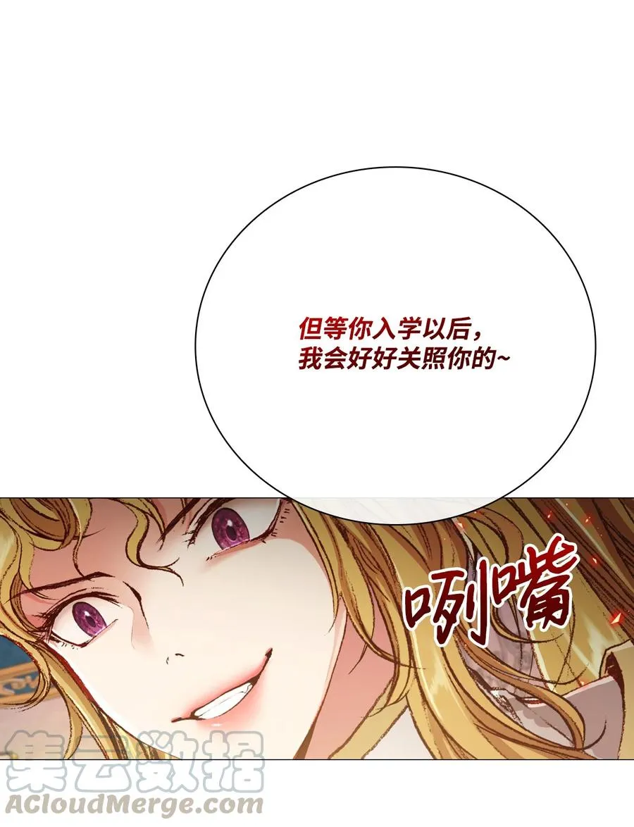 38 通知书 第73页