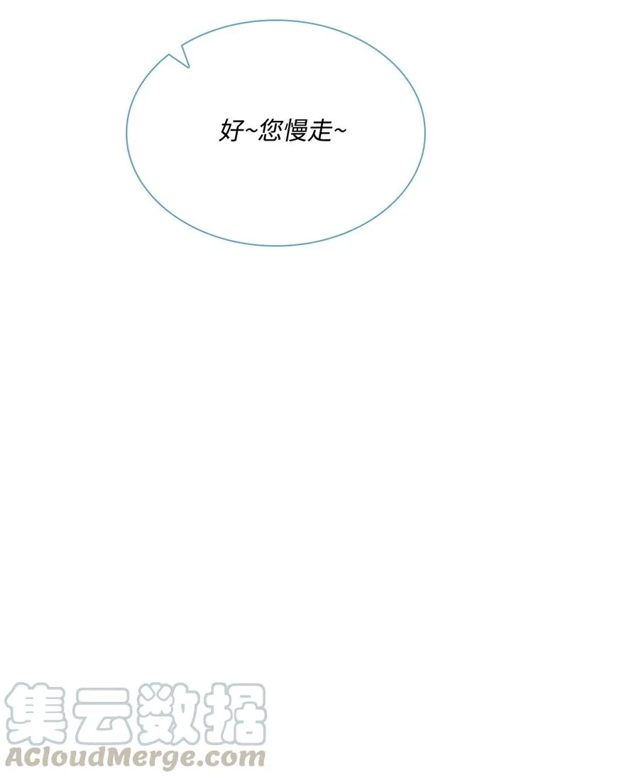 38 通知书 第76页