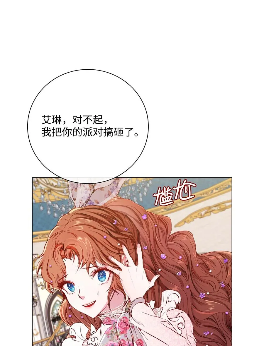 38 通知书 第78页