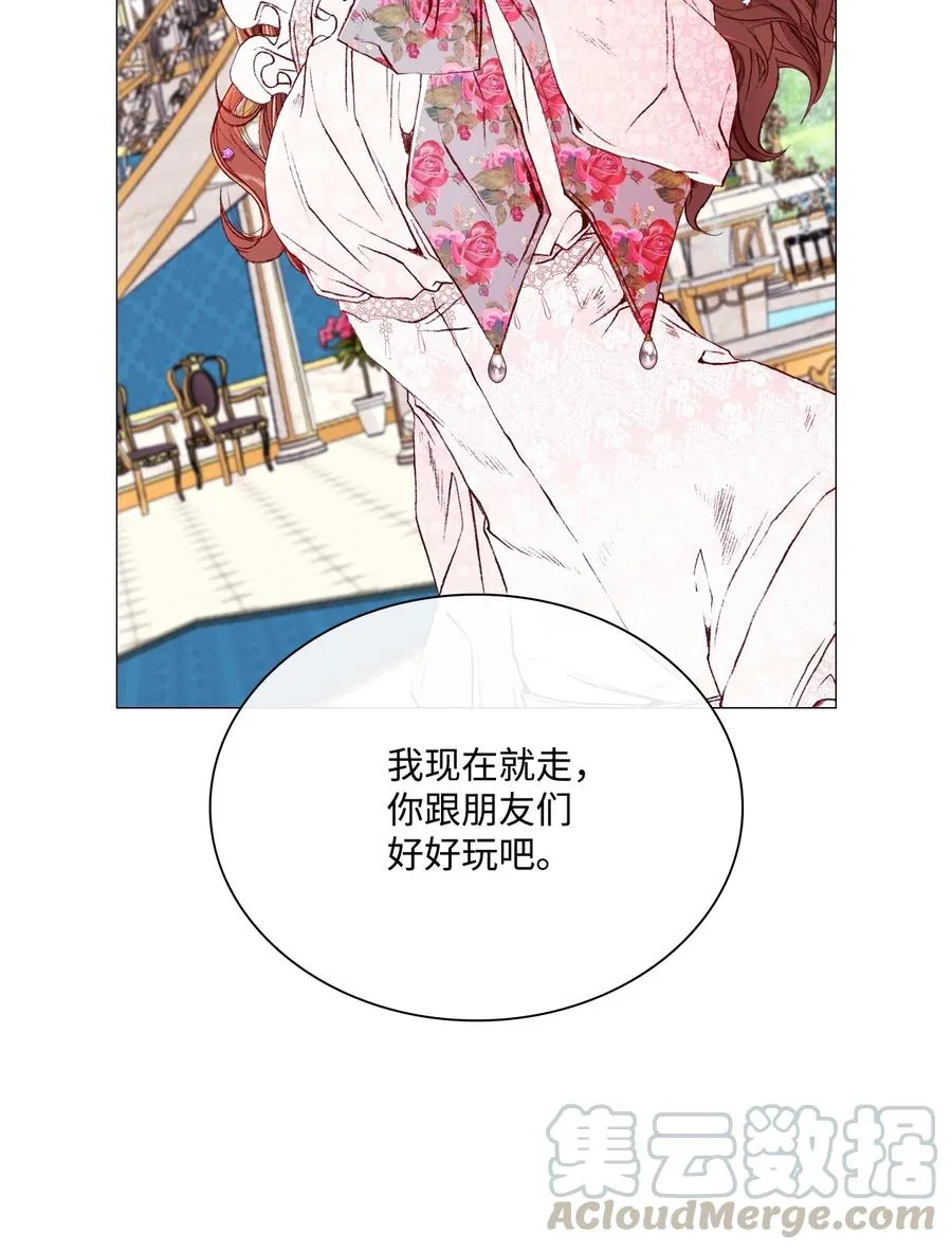 38 通知书 第79页