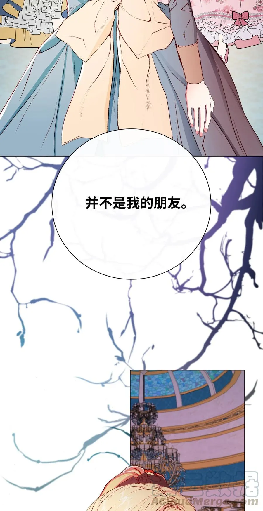 38 通知书 第82页