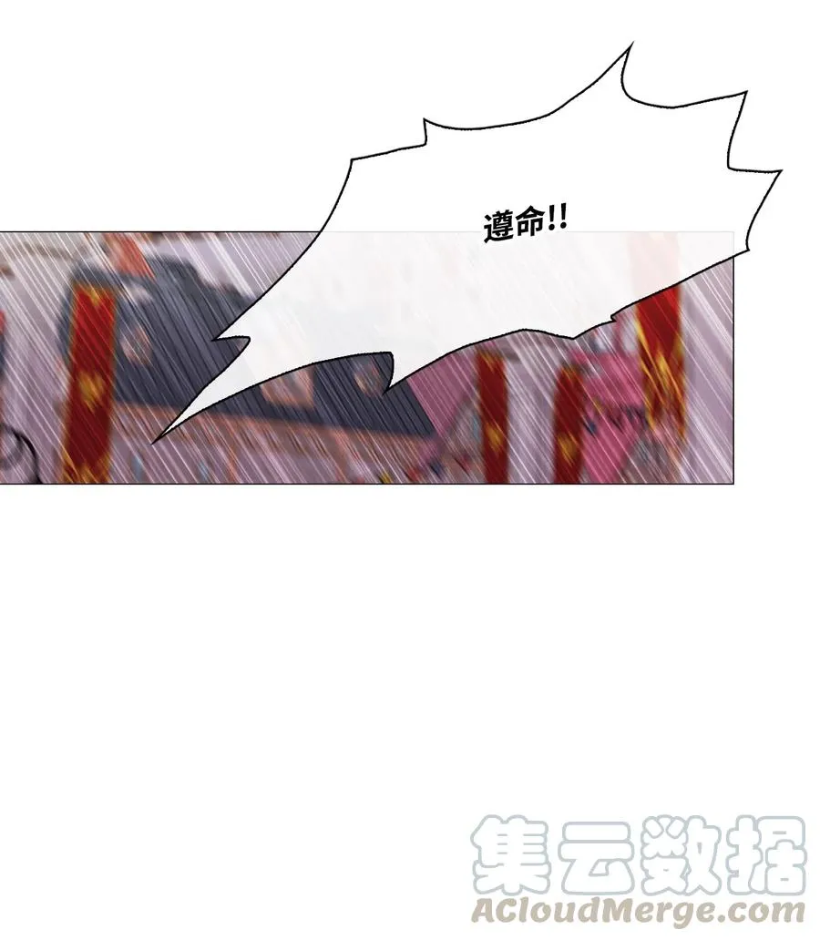 40 不会放开你 第13页