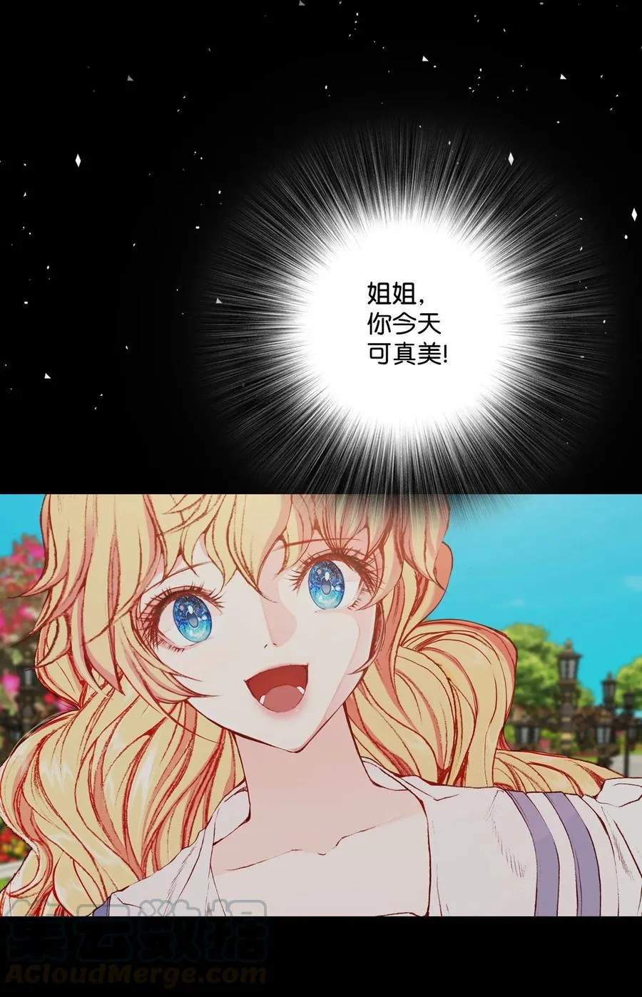 40 不会放开你 第25页