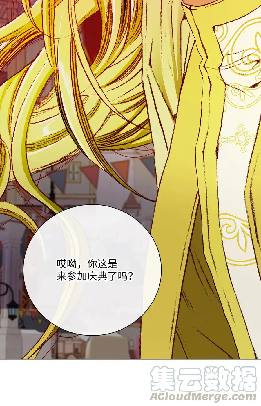 40 不会放开你 第31页