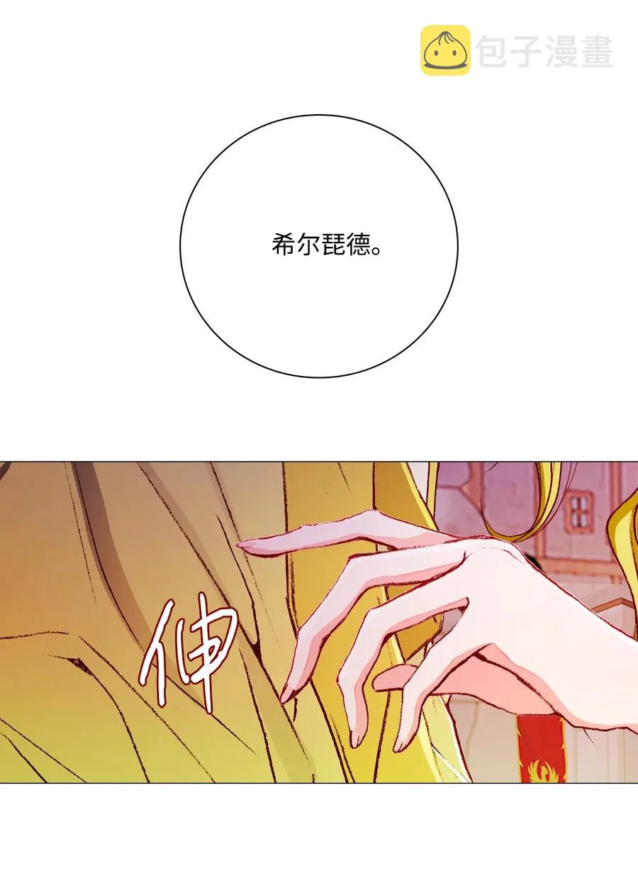 40 不会放开你 第32页