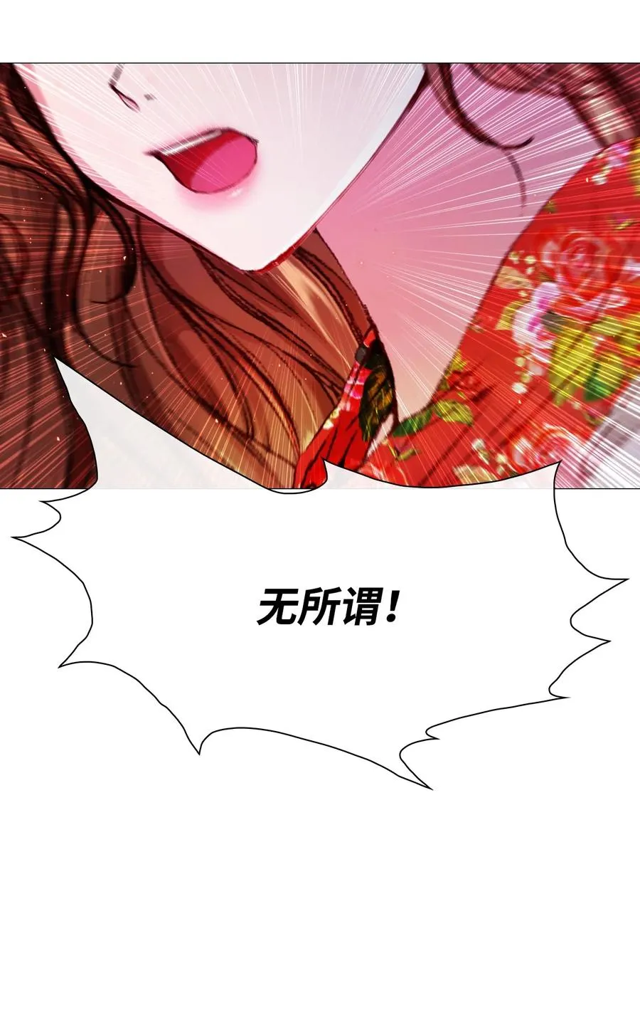 40 不会放开你 第35页